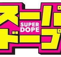 Super Dope - Party Popperz - Hash Hole 2g